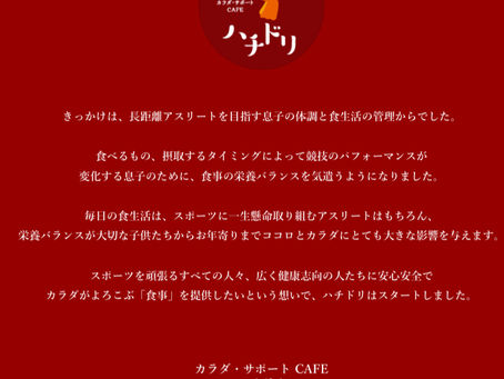3周年ありがとうございます