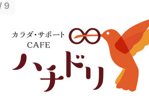 価格改定のお知らせ