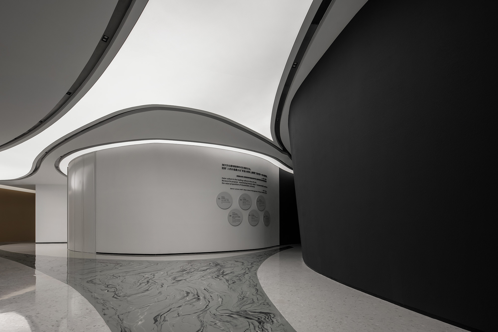 New Haier Culture Exhibition Hall - Arch Design Award Winner 2025