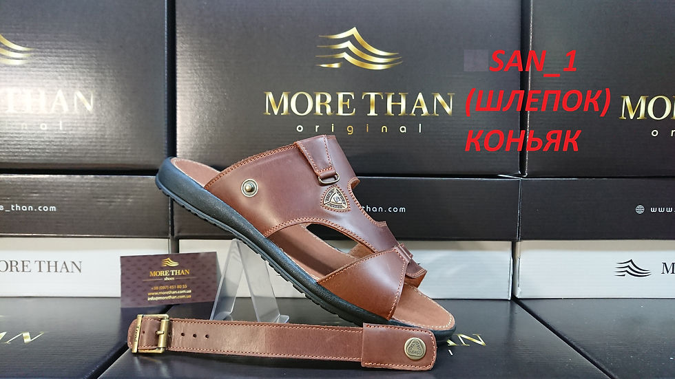 2.SAN_1(ШЛЕПОК) КОНЬЯК