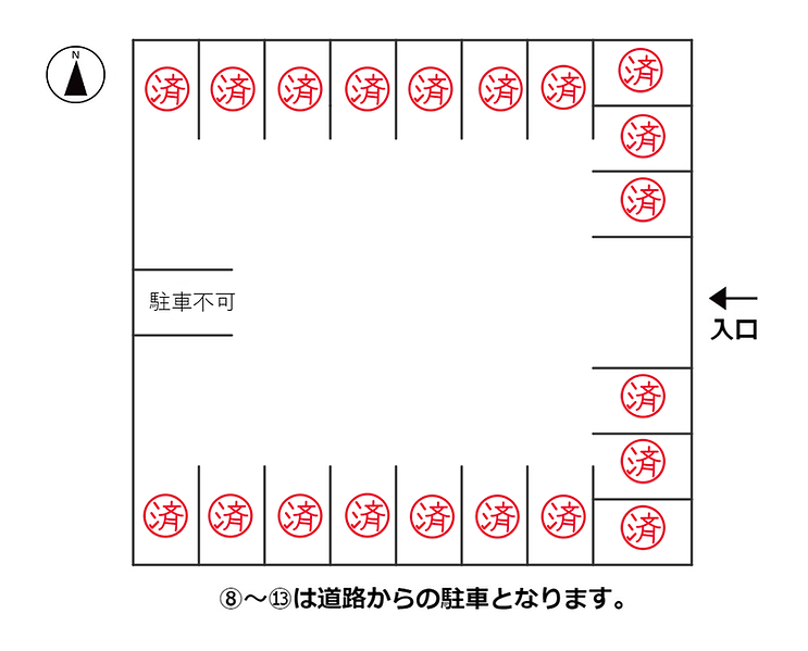 スライド2.PNG