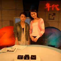 年代新聞採訪惹飾