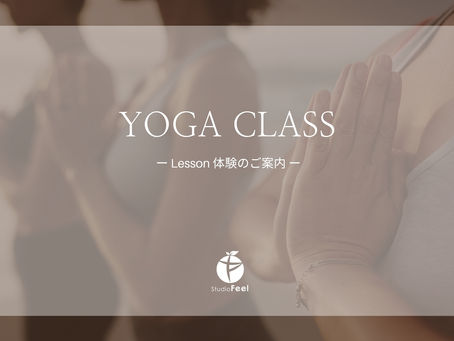 ＼７月１０日よりレッスン体験開催いたします／