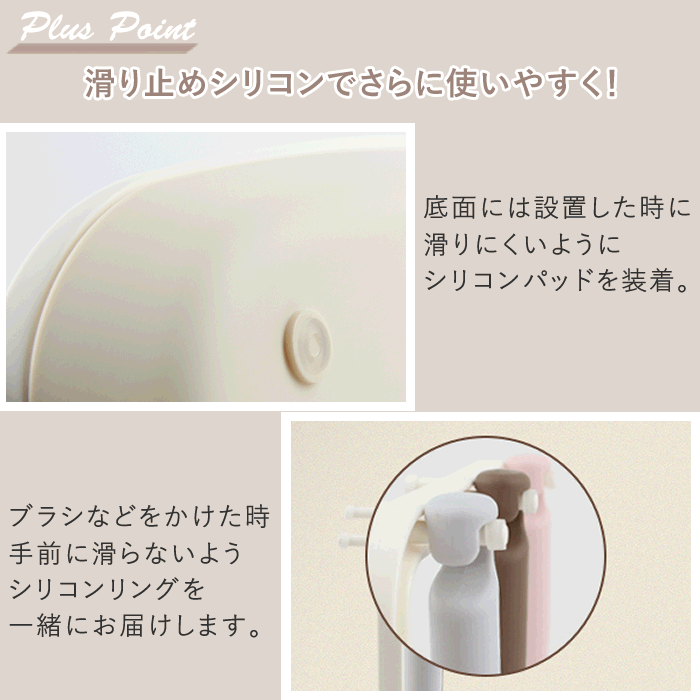 滑り止め