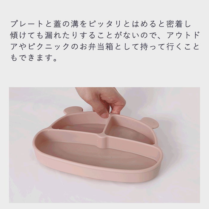 便利なフタ付