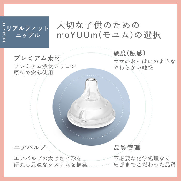 サムネイル： PPSU哺乳瓶 デイジー (270ml)