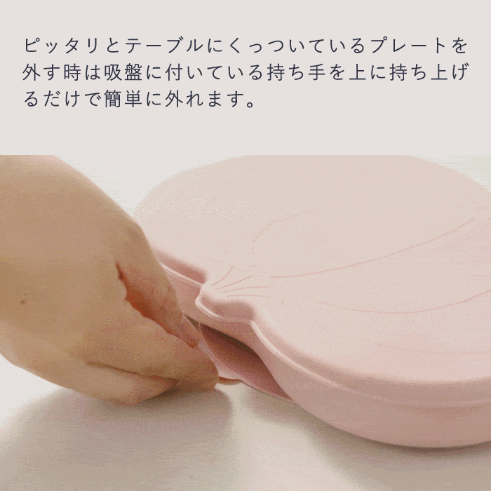 hagasu5.gif