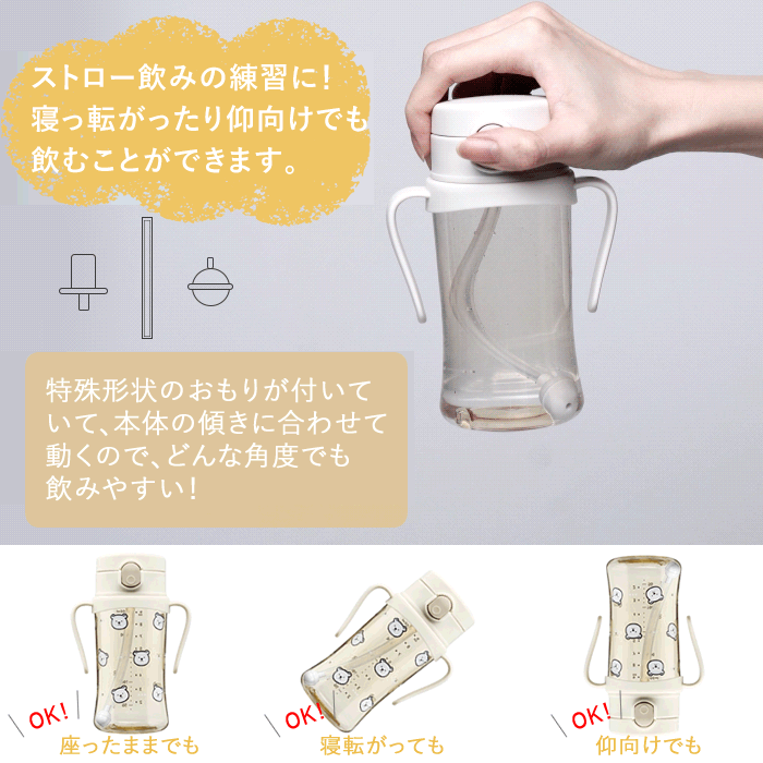 おもり付