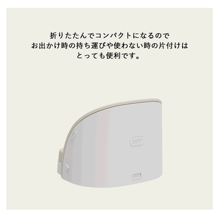 子供用椅子