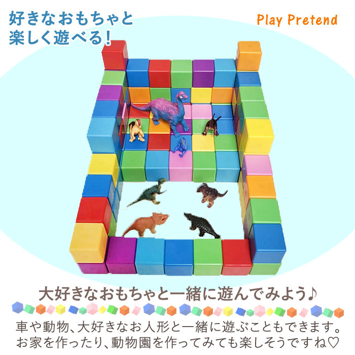 サムネイル： マグネットキューブブロック32pc～