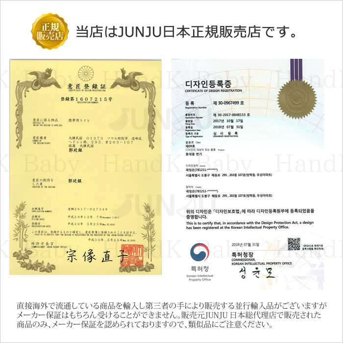 サムネイル： どこでもトイレ バナナポッティ