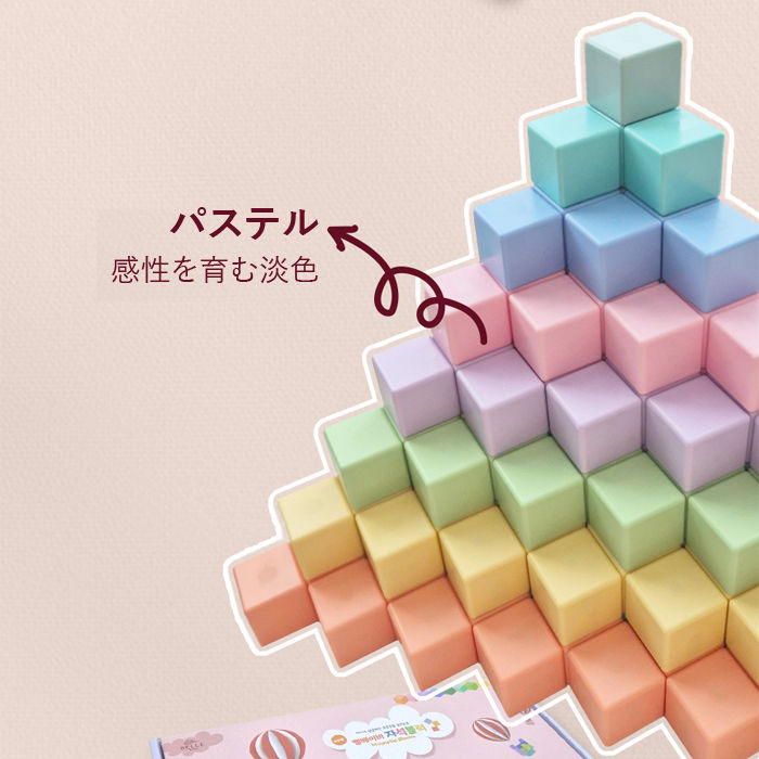 サムネイル： マグネットキューブブロック32pc～