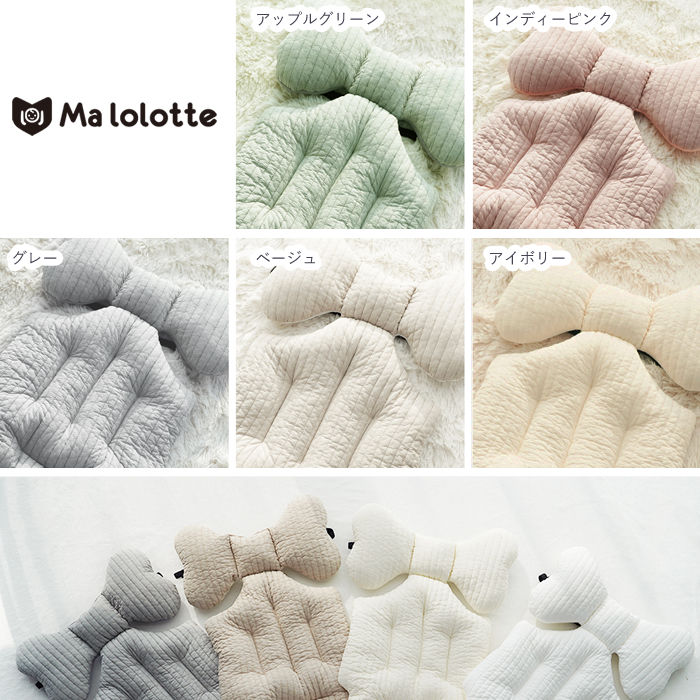 サムネイル： リバーシブル キルティングライナー