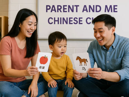 Parent & Me Chinese Class in Manhattan: A Bonding Guide