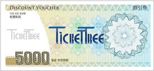 티켓트리_210325 (1)1.png