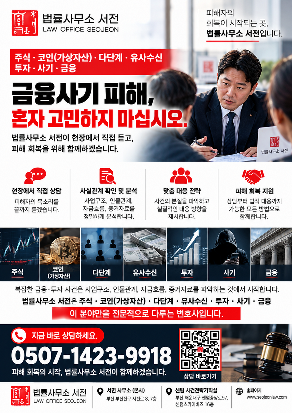 서전 홍보물.png