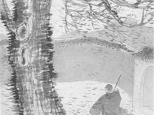 日常生活中如何禪修