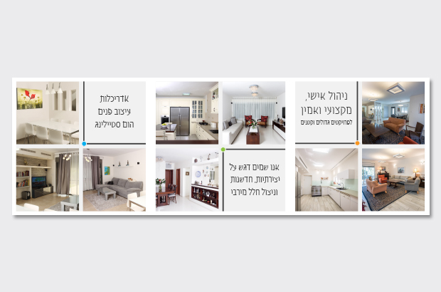Brochure - Inside