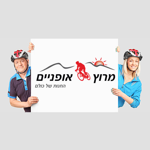 מרוץ אופניים
