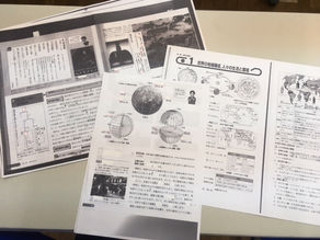西嶺町の個別指導塾 学習塾【個別指導塾 えん 沼部校】社会のテスト対策問題完成