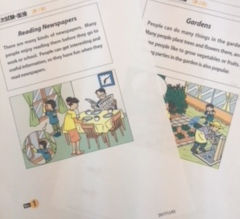 西嶺町の個別指導塾 学習塾【個別指導塾 えん 沼部校】1週間の勉強で英検3級1次合格しました。