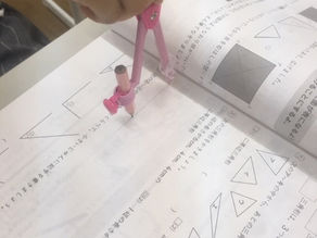 西嶺町の個別指導塾 学習塾【個別指導塾 えん 沼部】数学が強いとなりたいものに一歩近づく(^^♪