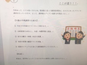 西嶺町の個別指導塾 学習塾【個別指導塾 えん 沼部】11月のスタートは、中学生の定期テストから