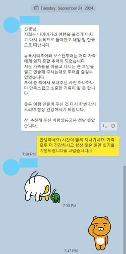 2024. 9.21(토) 아이비리그 보스턴 당일 투어