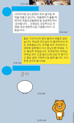 2024 7.11 아이비리그 보스턴 당일 투어