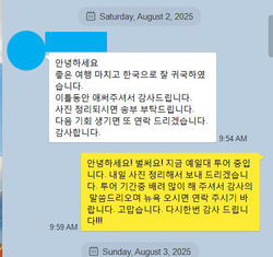 2025. 7.27(일) 아이비리그 보스턴 당일 투어(일) 2분