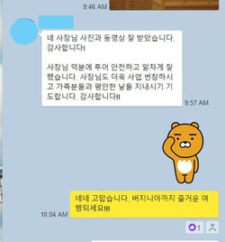 2024. 10. 04 (금) 아이비리그 보스턴 당일 투어