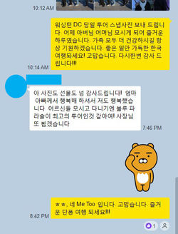 2025. 10-14~15 아이비리그 보스턴 1박2일 투어 4분