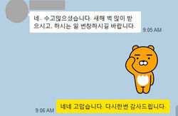 2026.2.12(목) 프린스턴 / 유펜 / 필라델피아 당일 투어 가족 4명