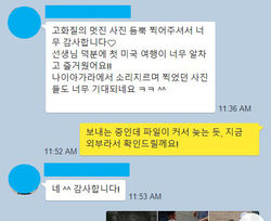 2024. 6. 4 아이비리그 보스턴 투어