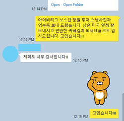 2025. 5.5(월) 아이비리그 보스턴 투어 4명