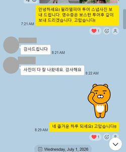 2026. 6.28(일) 프린스턴대 유펜 필라델피아 당일 투어 가족 4분