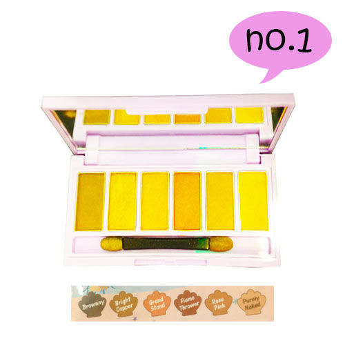 MERMAID EYESHADOW PALETTE STARFISH