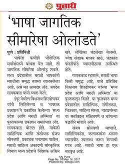 WhatsApp Image 2026-03-12 at 16.47.12