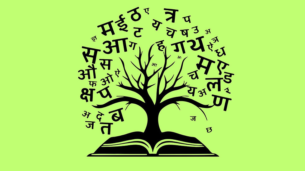 भाषा वाचेल तर राष्ट्र वाचेल