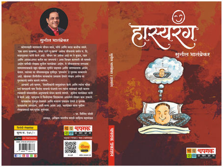 hasyarang comedy book