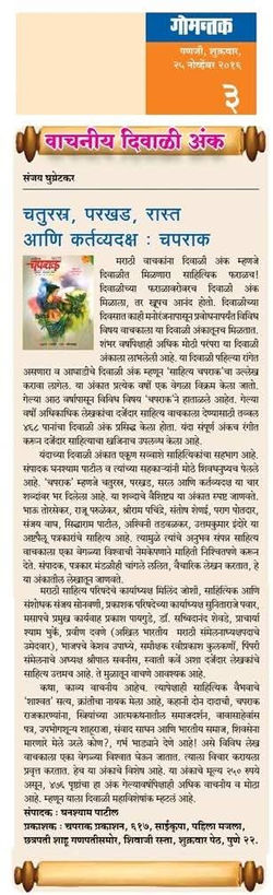 WhatsApp Image 2026-03-12 at 16.46.50 (1)