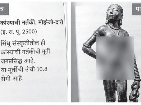 हे बोललेच पाहिजे! - संजय सोनवणी
