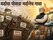 Chaprak Editorial Mardacha Povada Mardanech Gava Political Analysis