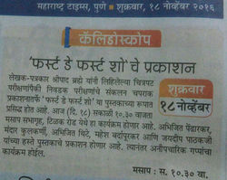 WhatsApp Image 2026-03-12 at 16.46.51 (1)