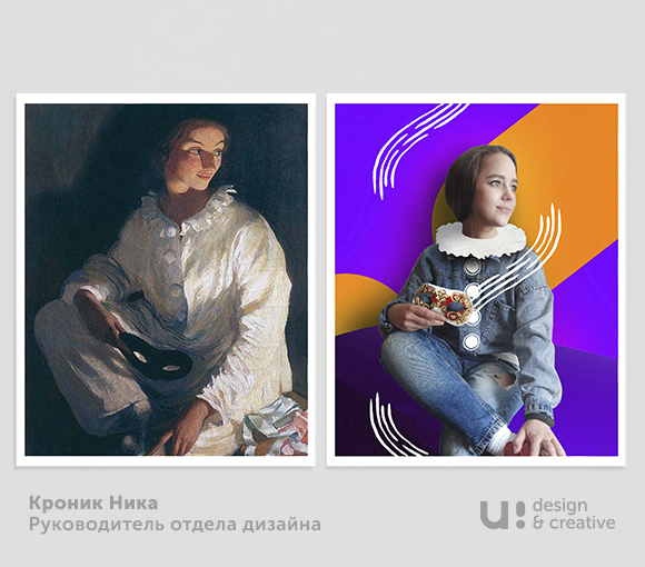 Кроник Вероника. Руководитель отдела дизайна