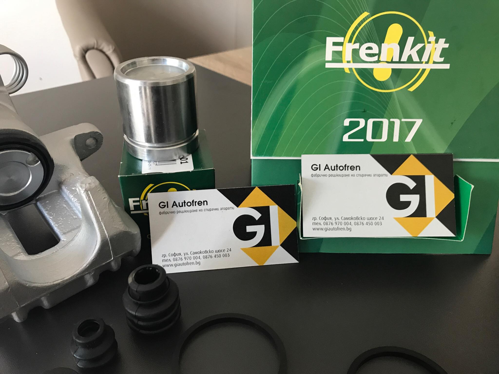Начало | GI Autofren