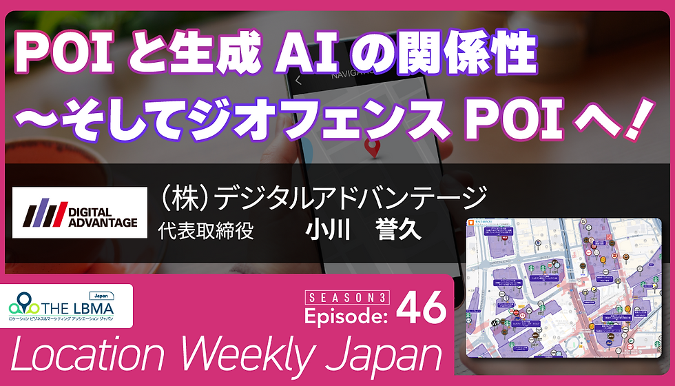 LocationWeeklyJapan_3-46_youtube.png