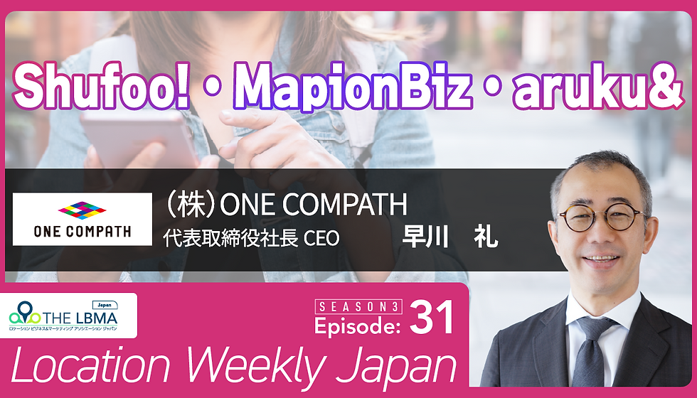 LocationWeeklyJapan_3-31_youtube.png