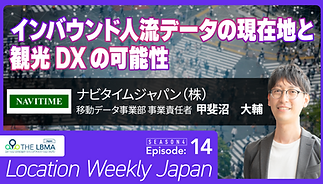 LocationWeeklyJapan