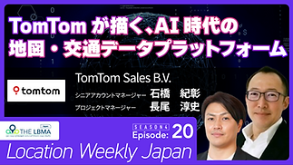 tomtom